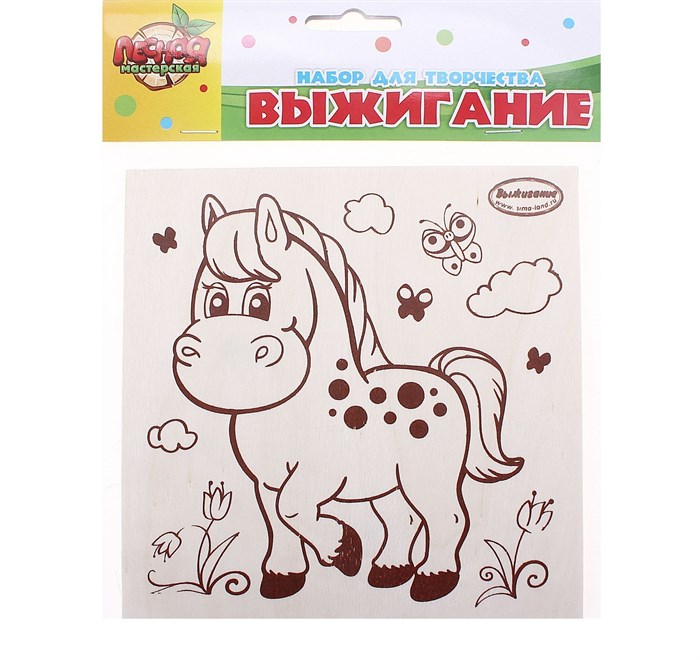 Выжигание-раскраска по дереву Лошадка 605762 605762 - фото 161642