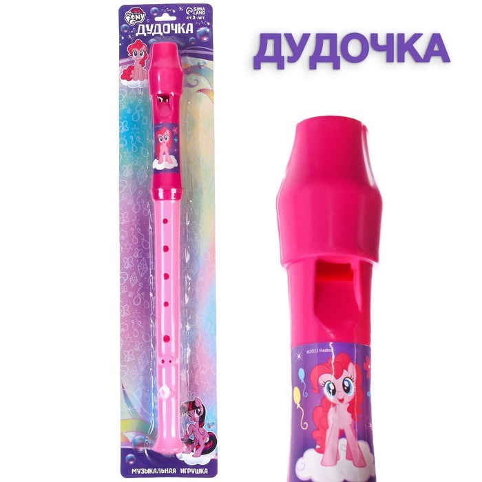 Игрушка музыкальная Дудочка My little pony 7883762 7883762 - фото 164491