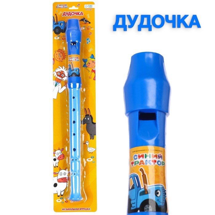 Игрушка музыкальная Дудочка: Синий трактор7883758 7883758 - фото 164493