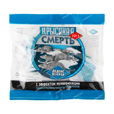 Отрава Тесто-брикет Крысиная смерть №1 200г Россия Оборонхим ;1*50 А616 - фото 165125