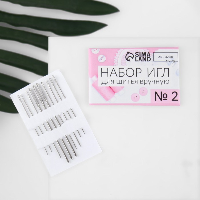Набор швейных игл №2 9626114 1*10 9626114 - фото 165315