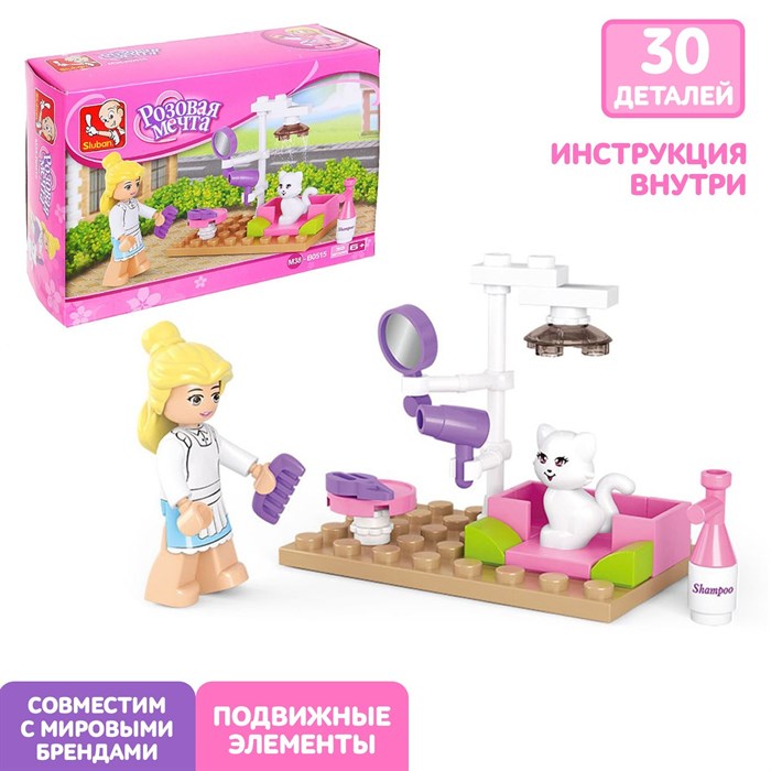 Конструктор Розовая мечта Кошачий салон 30 деталей 1277356 1277356 - фото 165890