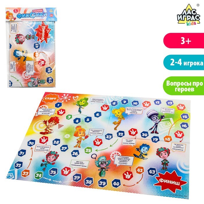 Игра настольная бродилка Фиксики 7181371 7181371 - фото 166099