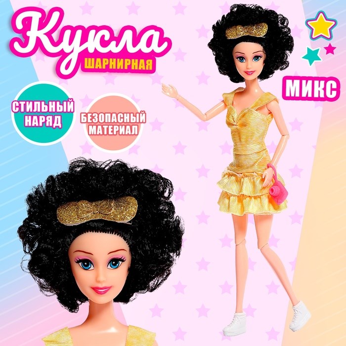 Кукла модель Летний стиль в коробке 9858422 9858422 - фото 166197