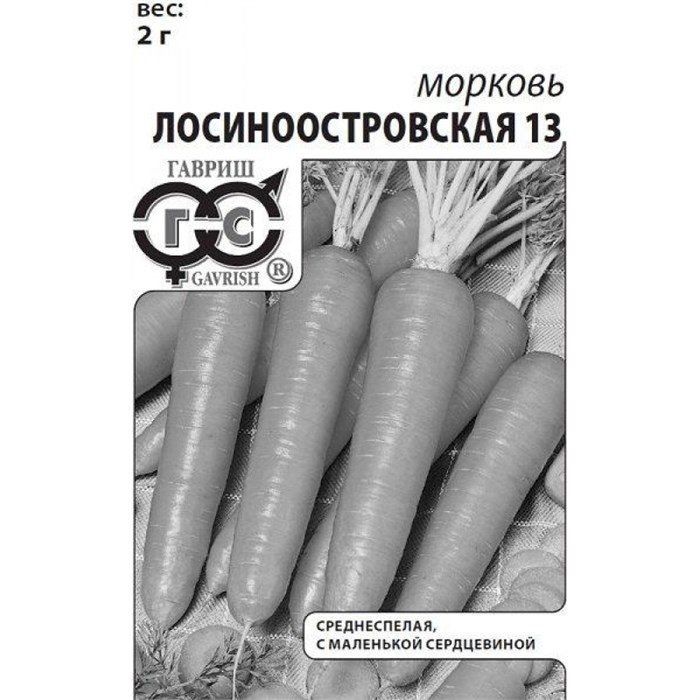 Семена Морковь Лосиноостровская 13 2 г (б/п с евроотв.) Г Г115 - фото 167973