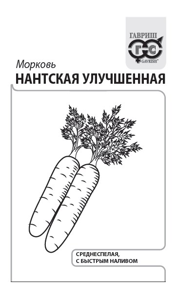 Семена Морковь Нантская улучшенная 2г б/п Г Г17 - фото 167985