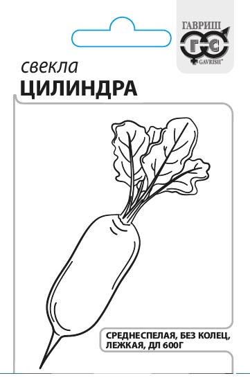 Семена Свекла Цилиндра 3,0 г (б/п с евроотв.) Г А544 - фото 168022