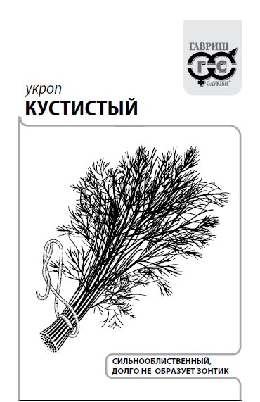 Семена Укроп Кустистый 2 г (б/п с евроотв.) Г Г147 - фото 168100