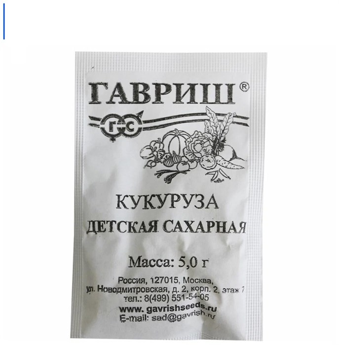 Семена Кукуруза Детская сахарная 5 г б/п Г Г10 - фото 168157