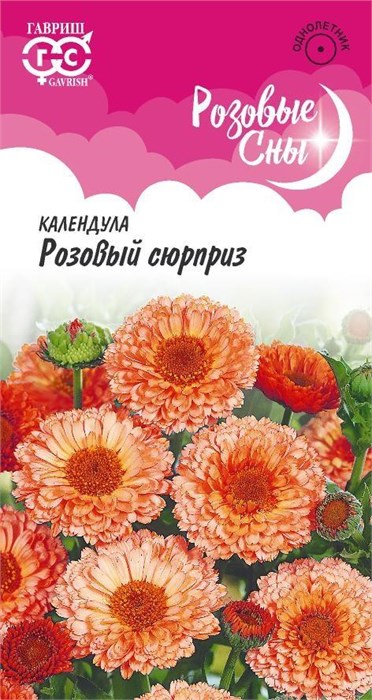 Семена цветов Календула Розовый сюрприз 0,3 г серия Розовые сны Г Г176 - фото 168249