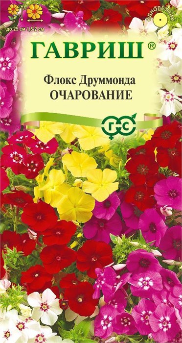 Семена цветов Флокс Очарование, Друммонда, смесь* 0,05 г DH Г Г190 - фото 168262
