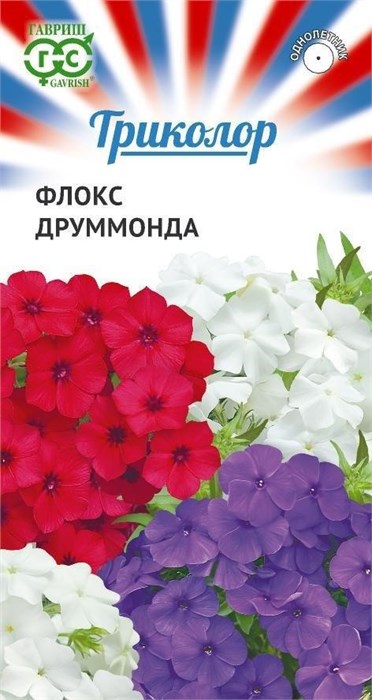 Семена цветов Флокс Триколор (серия) Друмонда, смесь 0,15 г Г Г191 - фото 168263