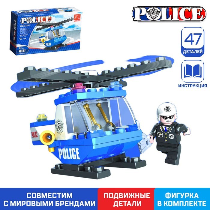 Конструктор Патруль Полиция вертолет 47 деталей 460614 460614 - фото 168358