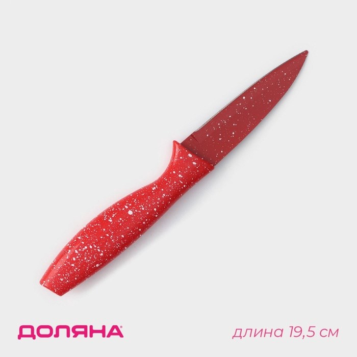 Нож 9см с антиналипающим покрытием Зефир для овощей цвет красный 5385319 5385319 - фото 168444