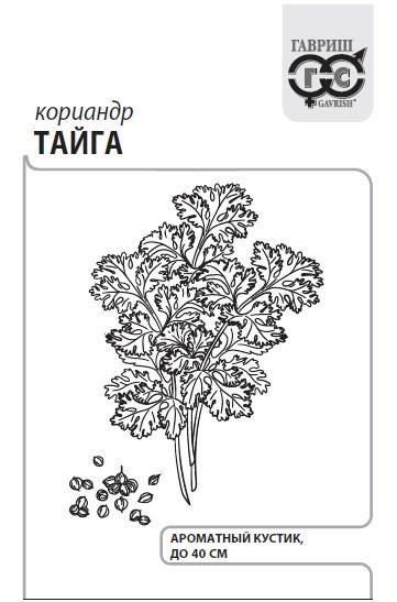 Семена Кориандр Тайга 2 г б/п с евроотв. Г Г107 - фото 168574