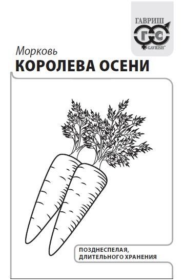 Средство Актара 1,2мл ВХ Г286 - фото 168580