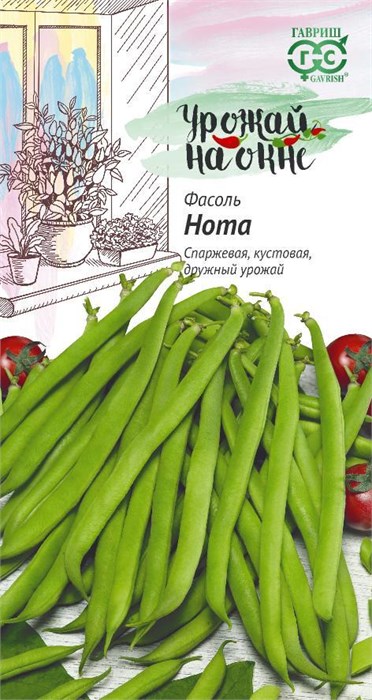 Семена Фасоль Нота, кустовая, зеленая, 5,0 г сер. Урожай на окне Г Г262 - фото 168602