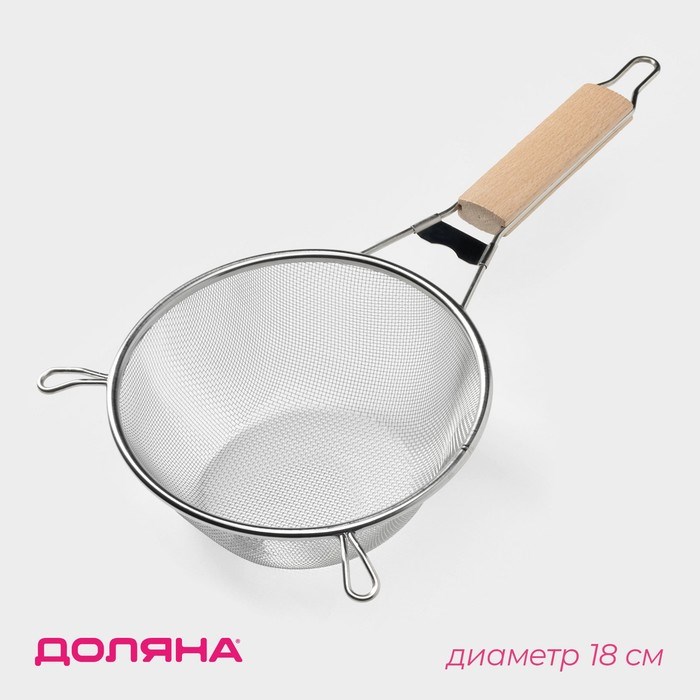 Сито с ручкой Ретро d=18 см 124728 124728 - фото 168777