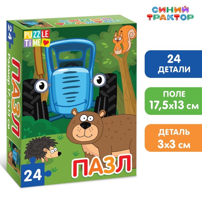 Пазлы 24эл В лесу Синий трактор 7673636 7673636 - фото 168861