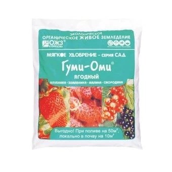 Удобрение Гуми-Оми Земляника малина смородина 0,7кг 1*20 В20 - фото 169026