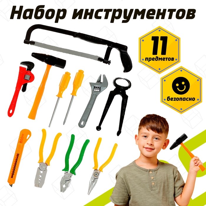 Набор инструментов Умелые ручки 11 предметов 9893190 9893190 - фото 169183