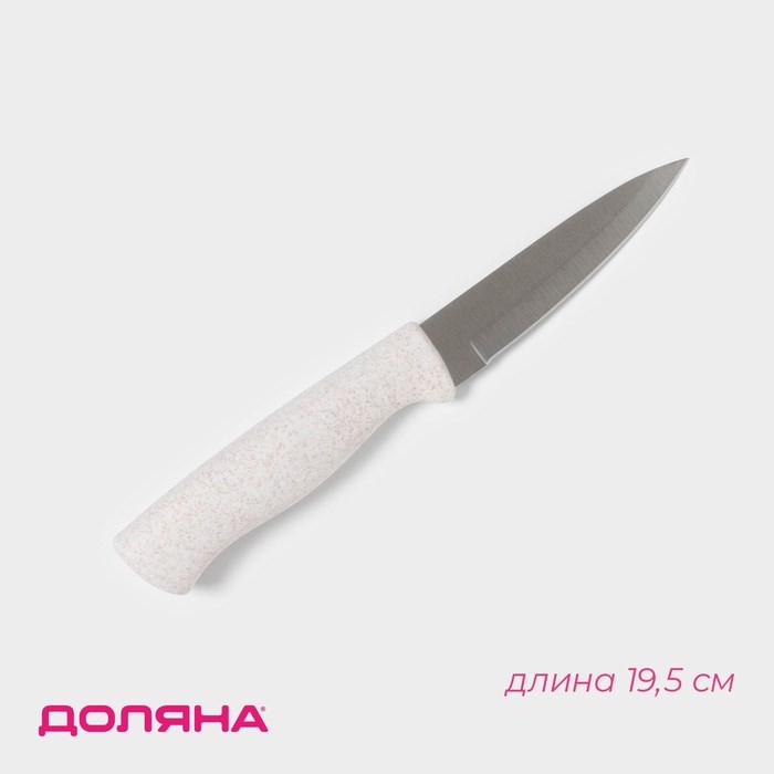 Нож 9см для чистки овощей Ринго 4294097 4294097 - фото 170033