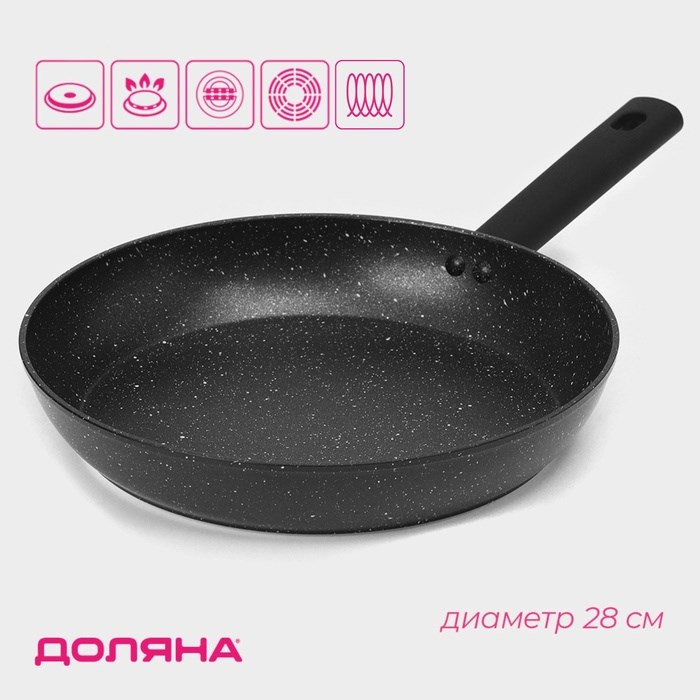 Сковорода d=28 см Первый дом индукция 9899796 9899796 - фото 170096