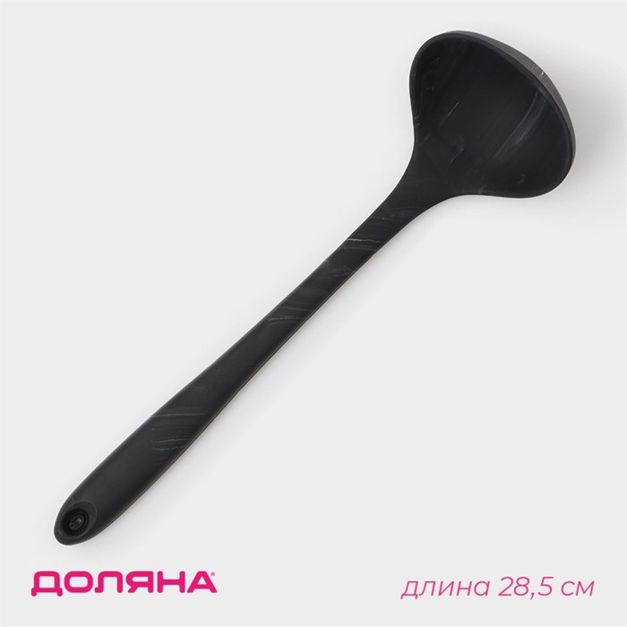 Половник Сириус 28,5х8х6 см 7422644 7422644 - фото 170264