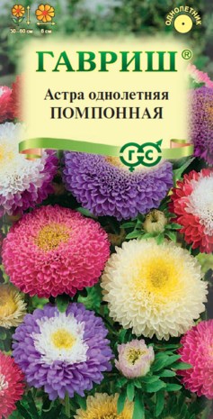 Семена цветов Астра Помпонная смесь 0,3г Г Г250