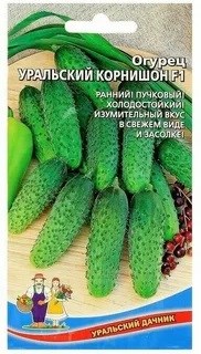 Семена Огурец Уральский корнишон F1 0,3г Уральский Дачник Е62