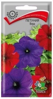 Семена цветов Петуния Вера 0,1 г Поиск Е75