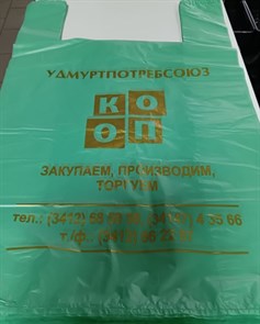 Пакет УПС Майка (зеленая) 380+160х60=18мкм 1/1000 34506