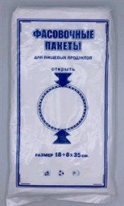 Пакеты фас 18+8х35 Китай (хлебные) 34515