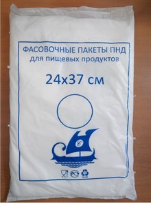 Пакеты фас ПНД 24х37=12мкм 1/500/12 000 34526