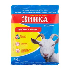 Добавка кормовая Зинка 500гр для коз и козлят 1*18*36