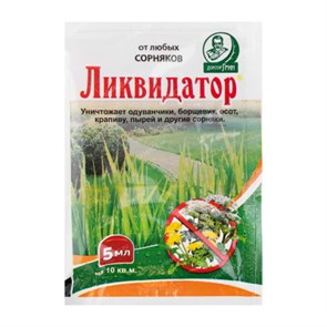 Средство Ликвидатор от сорняков 5мл (200шт) ЕвС В262