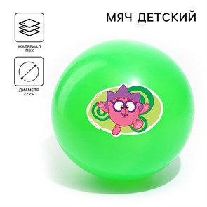 {{productViewItem.photos[photoViewList.activeNavIndex].Alt || productViewItem.photos[photoViewList.activeNavIndex].Description || 'Мяч детский СМЕШАРИКИ Ежик 22см 60гр 5083419'}}