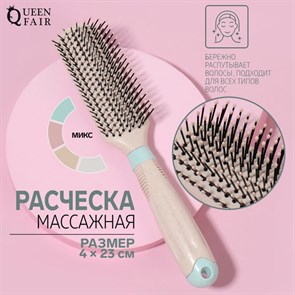 {{productViewItem.photos[photoViewList.activeNavIndex].Alt || productViewItem.photos[photoViewList.activeNavIndex].Description || 'Расческа массажная №3 прямоу 4*23(±1)см МИКС пакет QF 3953761'}}