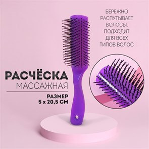 {{productViewItem.photos[photoViewList.activeNavIndex].Alt || productViewItem.photos[photoViewList.activeNavIndex].Description || 'Расчёска массажная №3 прямоуг КЛАССИК 5*20,5 см МИКС пакет QF 3715025'}}