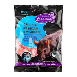 Отрава Тесто-брикет Домовой со вкусом рыбы 100 гр 1*40 В183