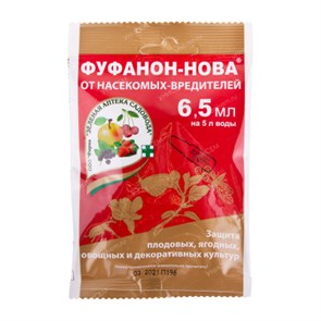 Средство Фуфанон-НОВА 6,5мл (тля,клещи,долгоносики,плодожорка,листогрызущие гусеницы) В100
