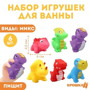 {{productViewItem.photos[photoViewList.activeNavIndex].Alt || productViewItem.photos[photoViewList.activeNavIndex].Description || 'Набор резиновых игрушек для ванны Динопарк с пищалкой 6 шт Крошка Я 1593244'}}