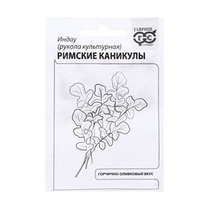 {{productViewItem.photos[photoViewList.activeNavIndex].Alt || productViewItem.photos[photoViewList.activeNavIndex].Description || 'Семена Индау Рукола Римские каникулы 1г б/п с евроотв Г'}}