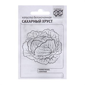 {{productViewItem.photos[photoViewList.activeNavIndex].Alt || productViewItem.photos[photoViewList.activeNavIndex].Description || 'Семена Капуста белокоч. Сахарный хруст 0,5 г ранняя (б/п) Н12 Г'}}