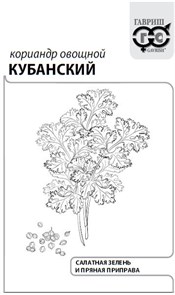 {{productViewItem.photos[photoViewList.activeNavIndex].Alt || productViewItem.photos[photoViewList.activeNavIndex].Description || 'Семена Кориандр Кубанский 2 г б/п с евроотв. Г'}}