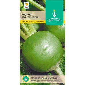 Семена Редька Маргеланская 1г Б ЕС А857