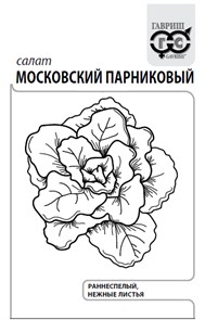 {{productViewItem.photos[photoViewList.activeNavIndex].Alt || productViewItem.photos[photoViewList.activeNavIndex].Description || 'Семена Салат Московский парниковый 0,5 г (листовой) б/п с евроотв. Г'}}