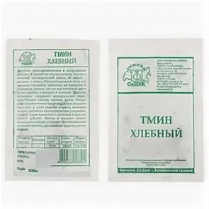 {{productViewItem.photos[photoViewList.activeNavIndex].Alt || productViewItem.photos[photoViewList.activeNavIndex].Description || 'Семена Тмин Хлебный 0,3г Б СеДеК'}}