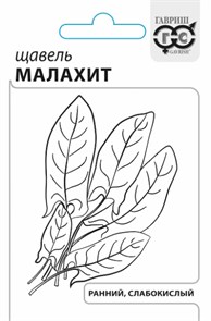 {{productViewItem.photos[photoViewList.activeNavIndex].Alt || productViewItem.photos[photoViewList.activeNavIndex].Description || 'Семена Щавель Малахит 0,2 г б/п с евроотв. Г'}}