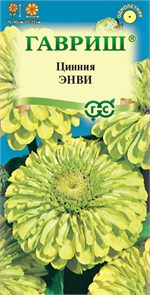 Семена цветов Цинния Энви изящная 0,5 г Г А363